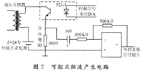 開(kāi)關(guān)式交流穩(wěn)壓電源